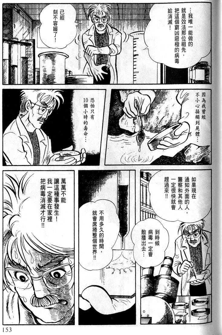 第151页
