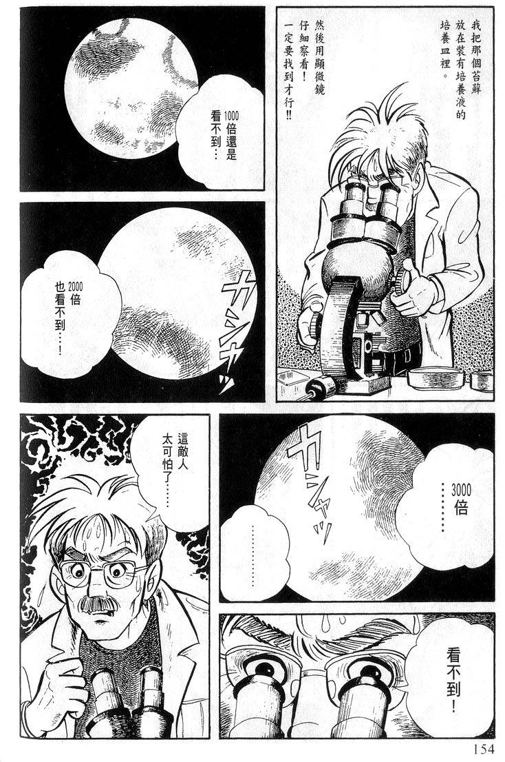 第152页