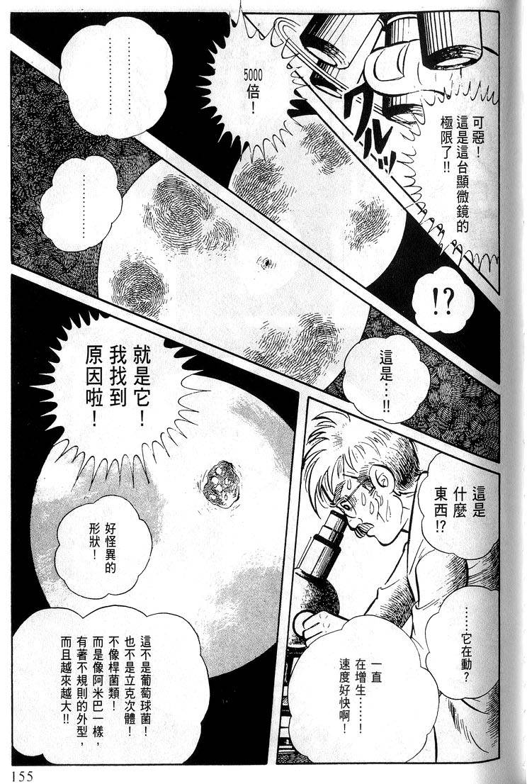 第153页