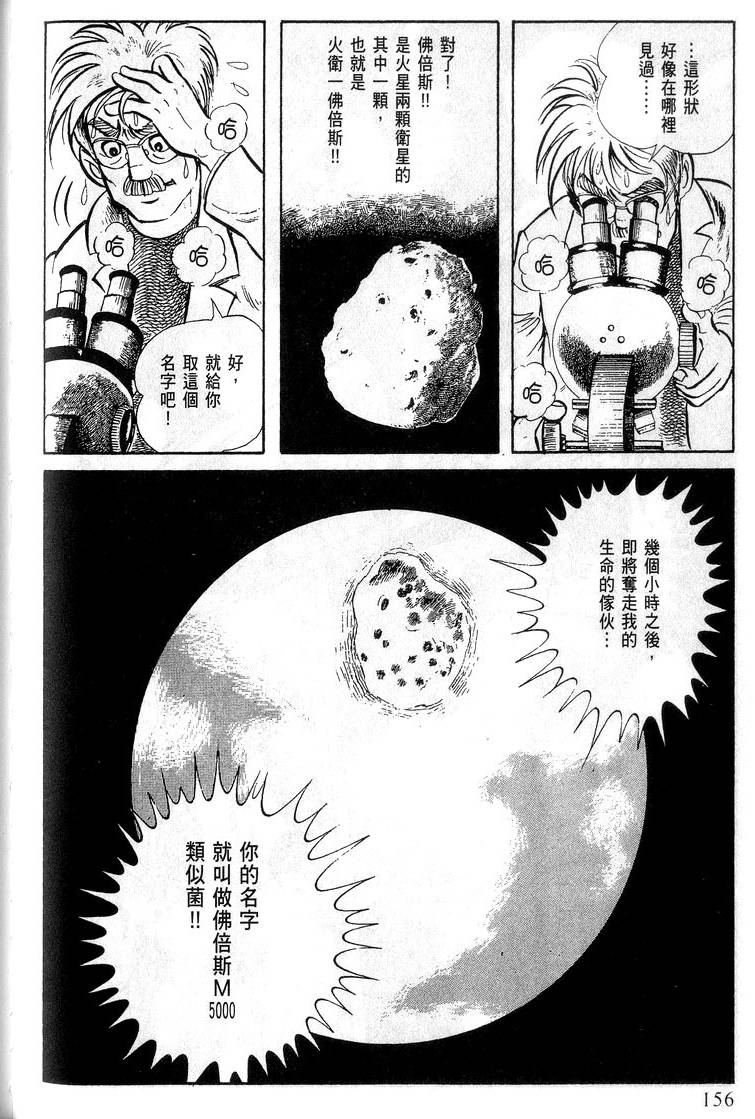 第154页
