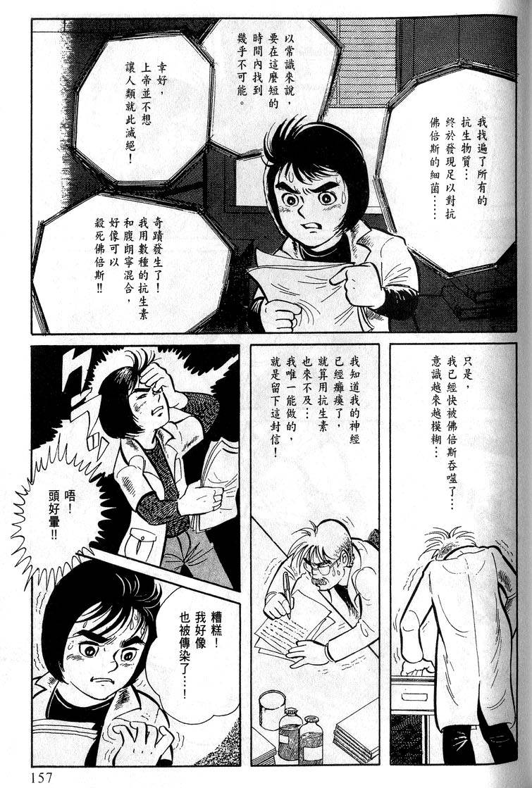 第155页