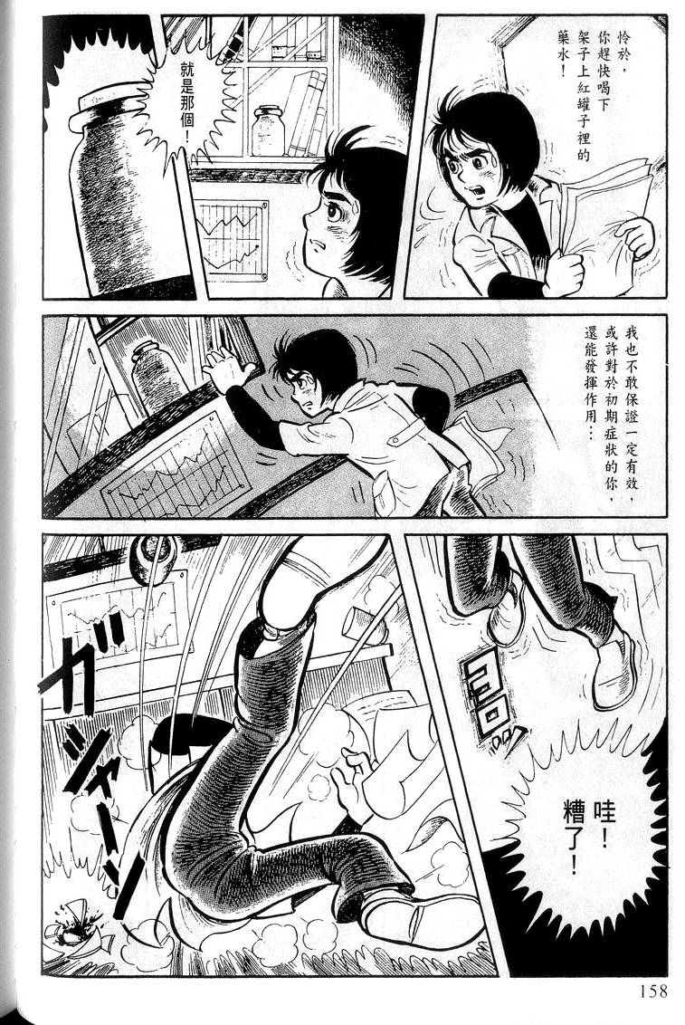 第156页