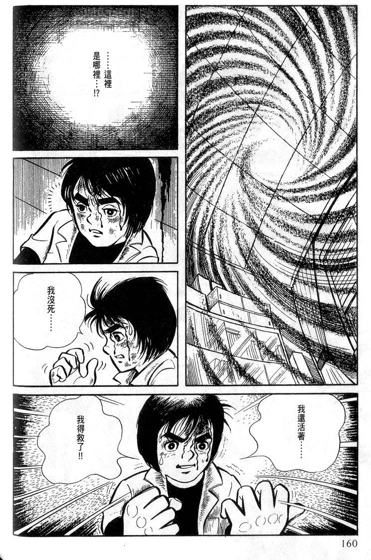 第158页