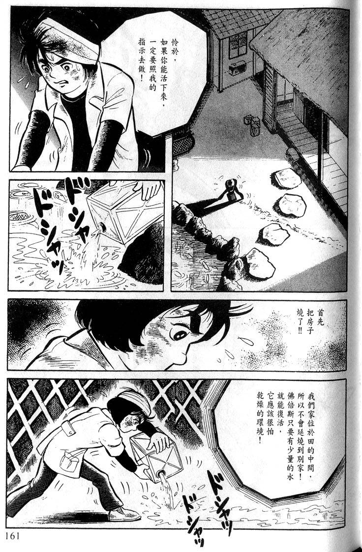 第159页