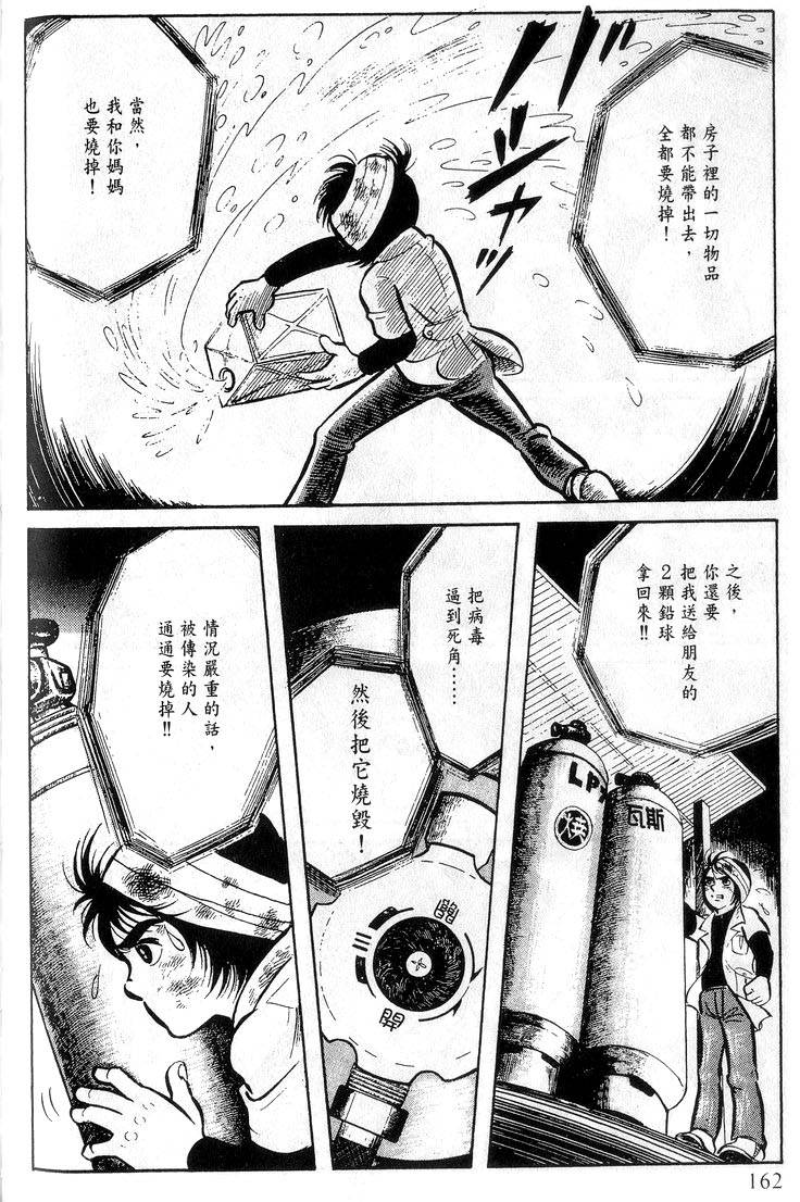 第160页
