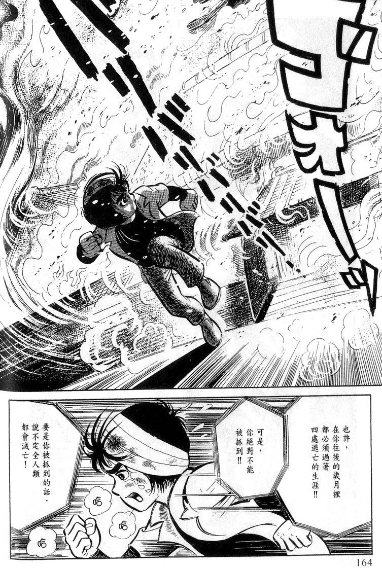 第162页