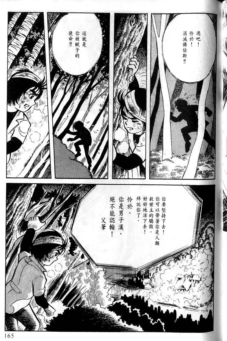 第163页