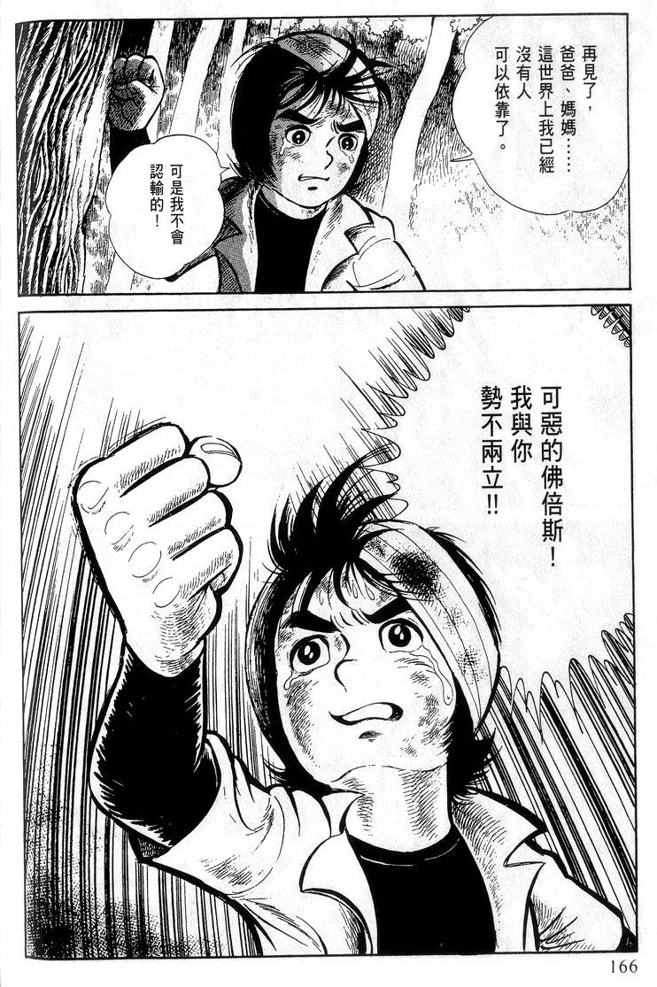 第164页