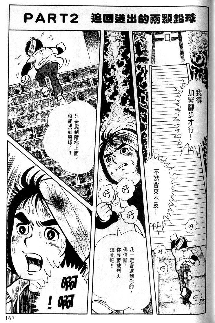第165页
