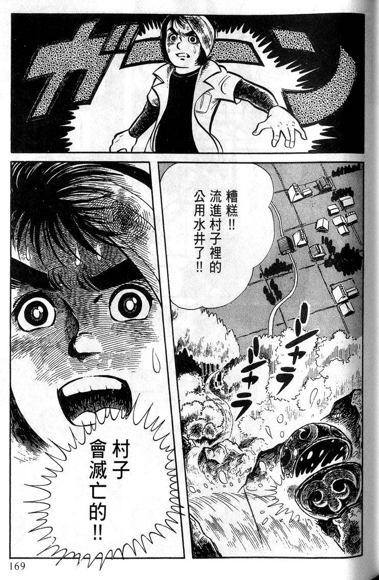 第167页