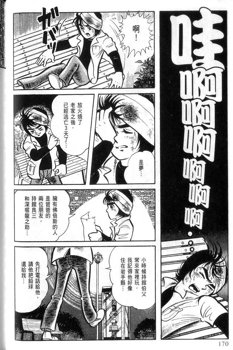 第168页