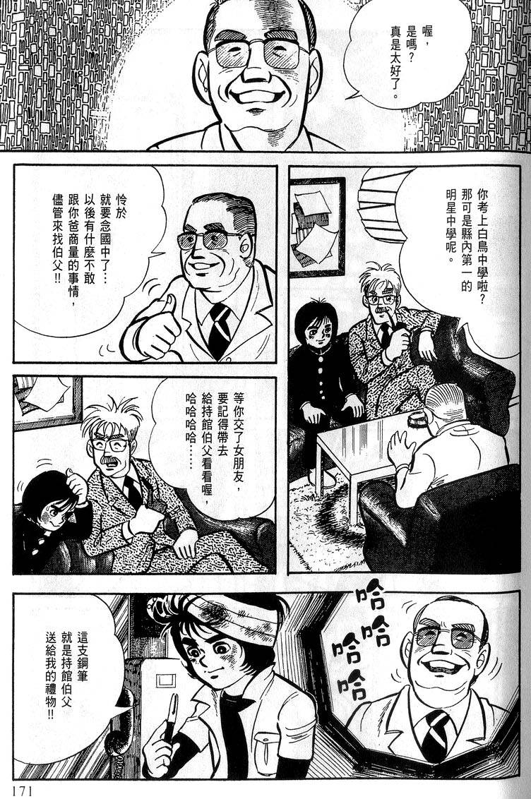 第169页