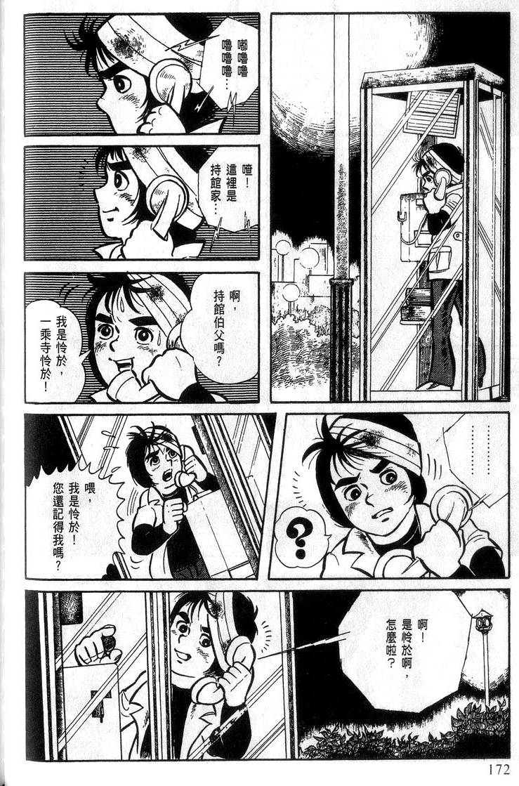 第170页