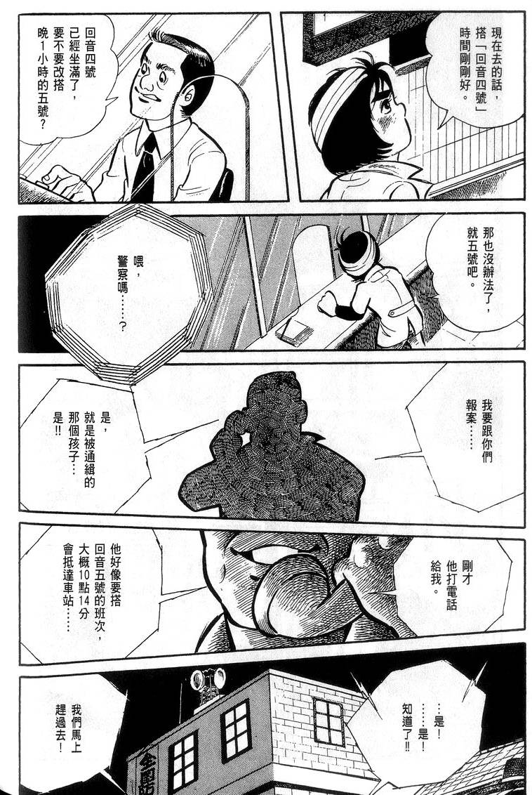 第172页