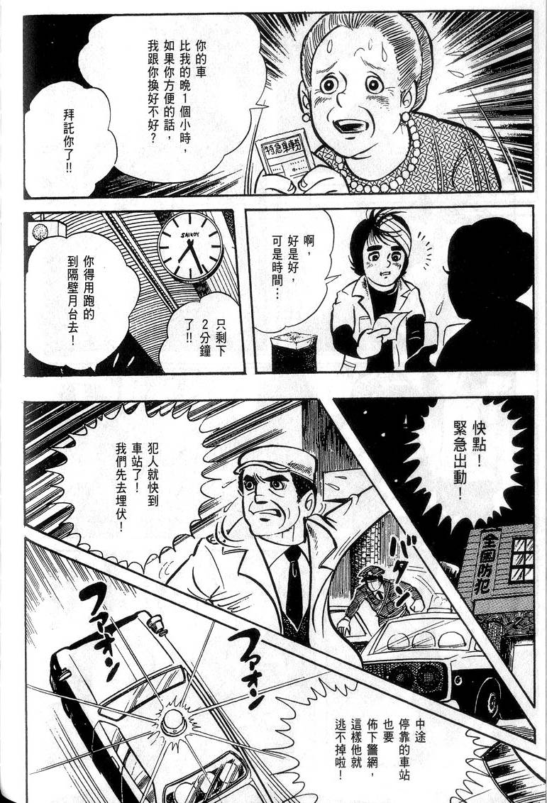 第174页
