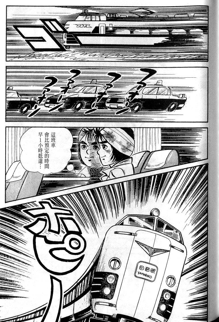 第175页