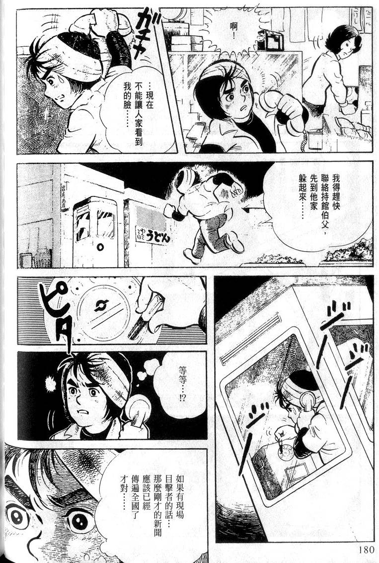 第178页