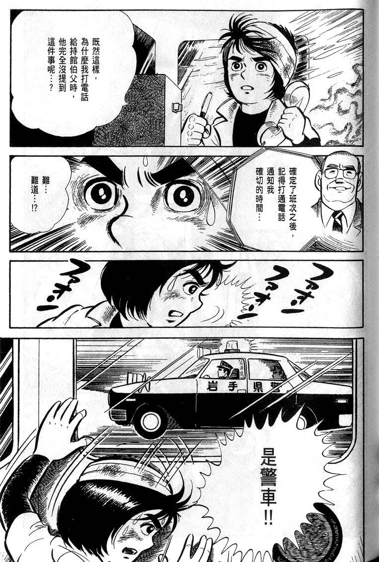 第179页
