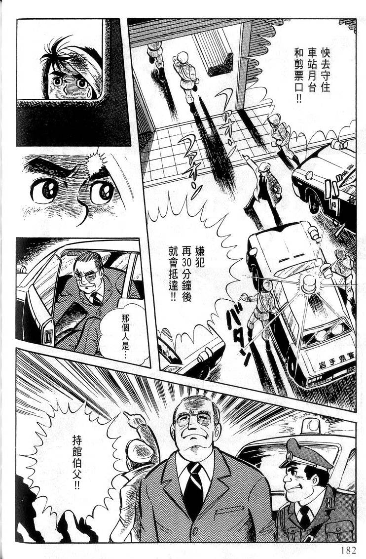 第180页