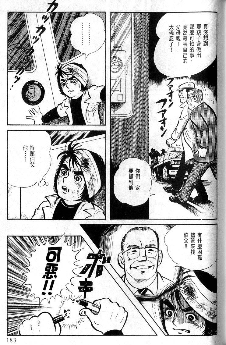 第181页