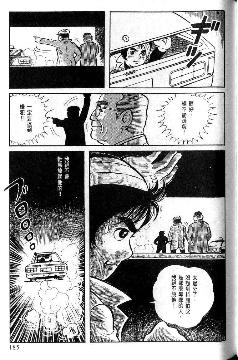 第183页