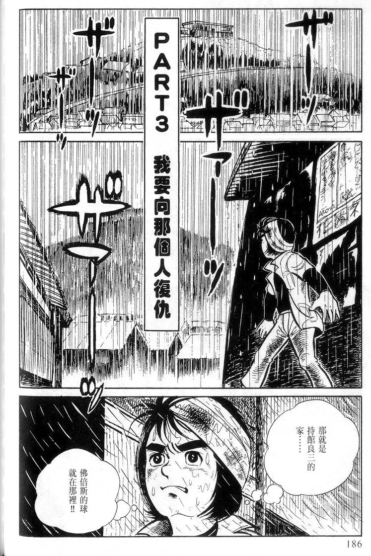 第184页
