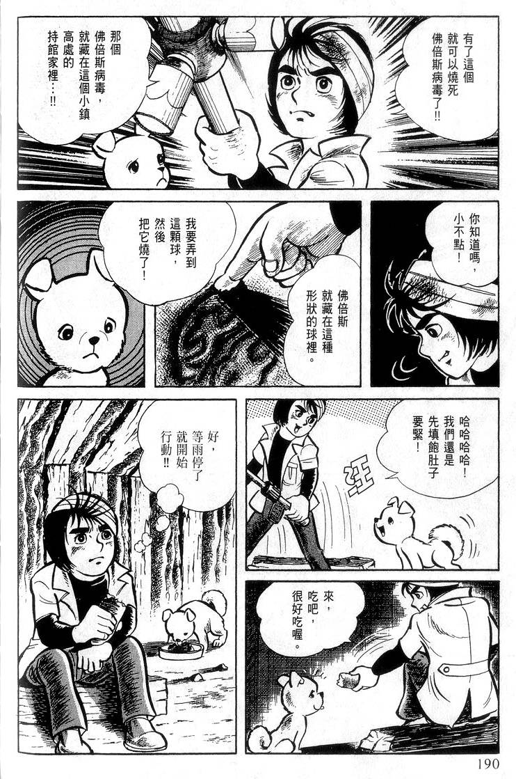 第188页