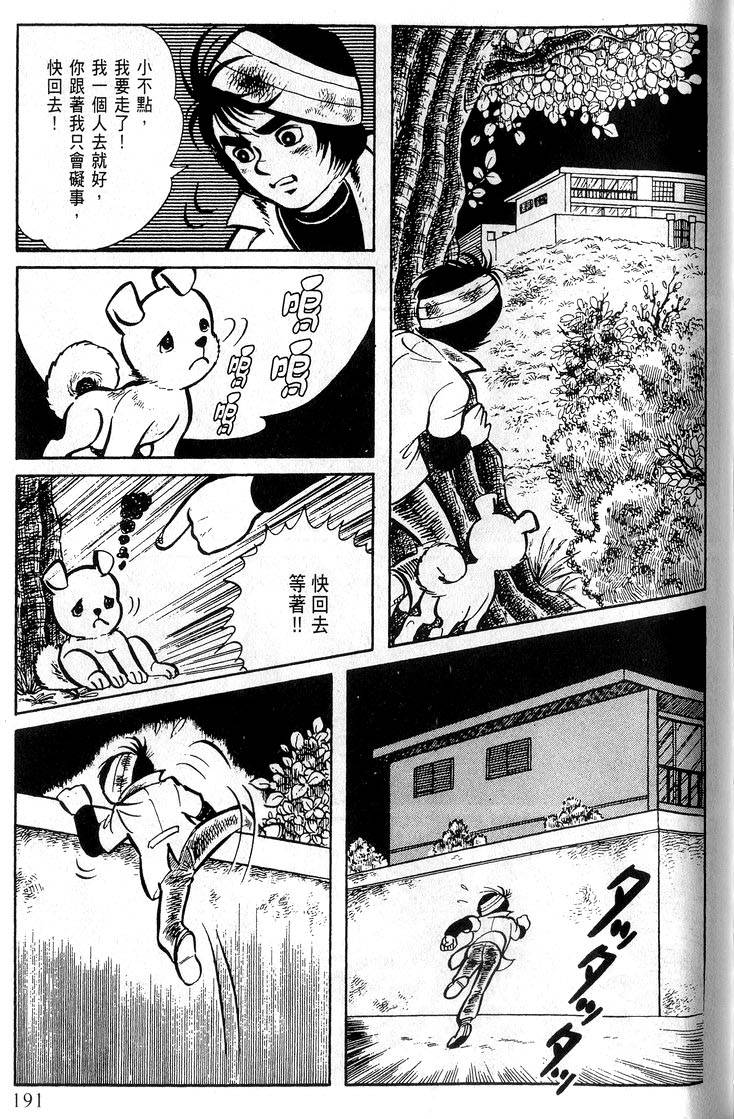 第189页