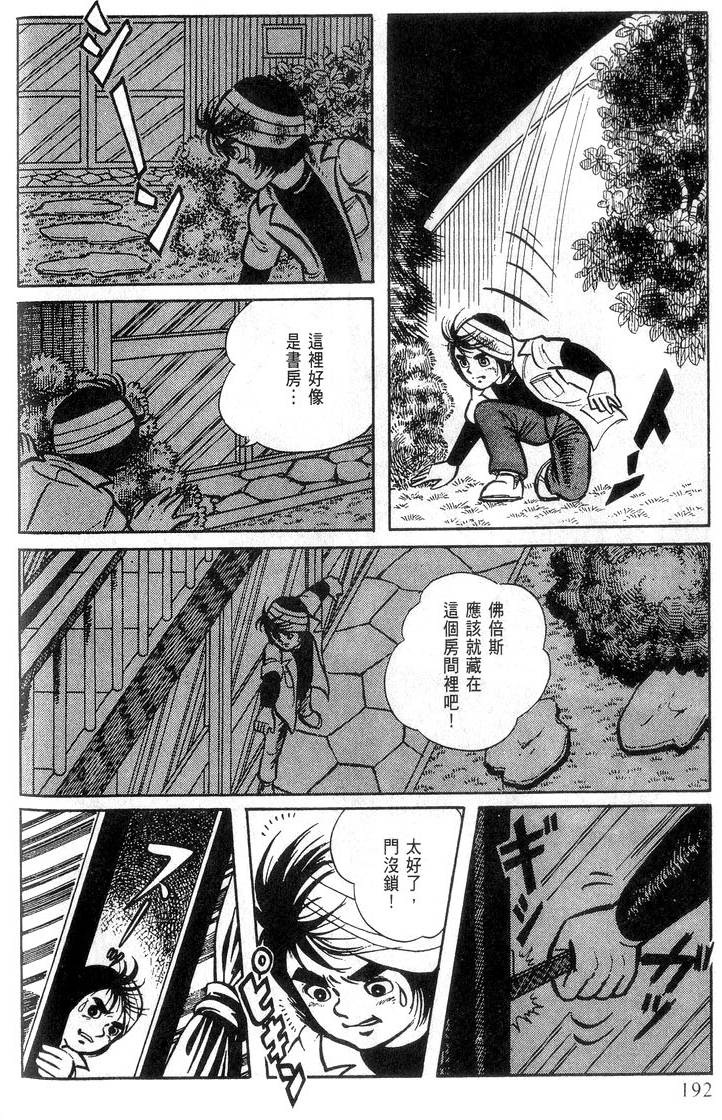 第190页