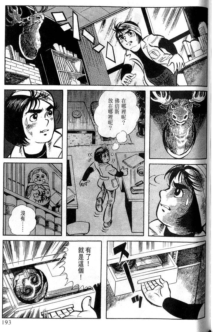 第191页