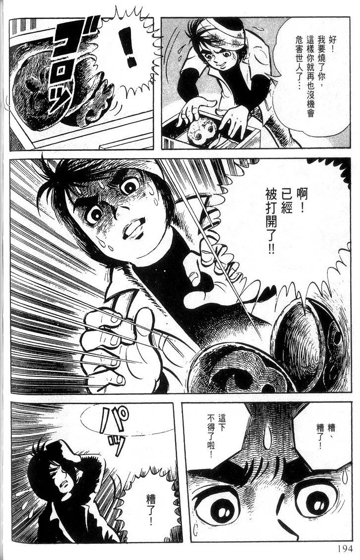 第192页
