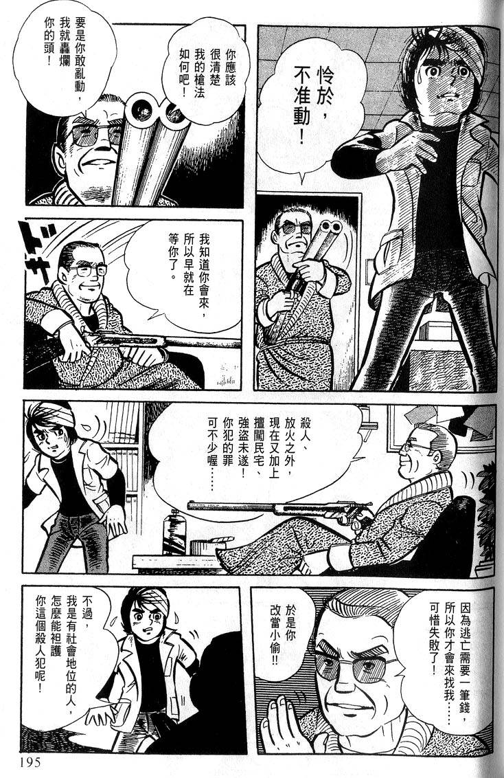 第193页