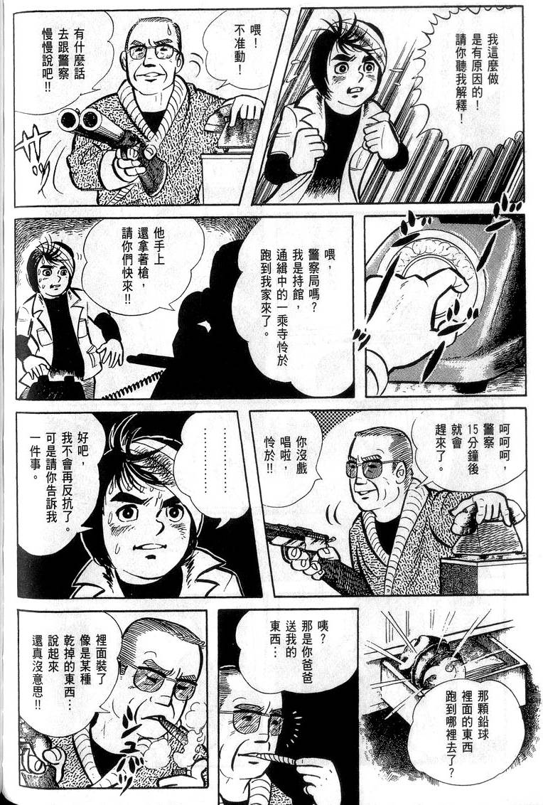 第194页