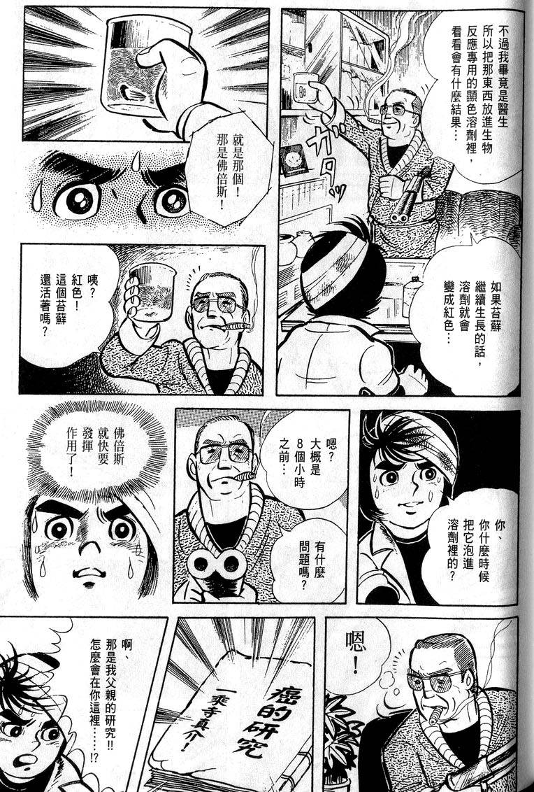 第195页