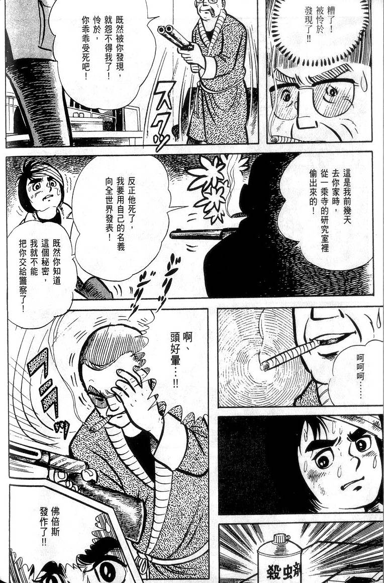 第196页