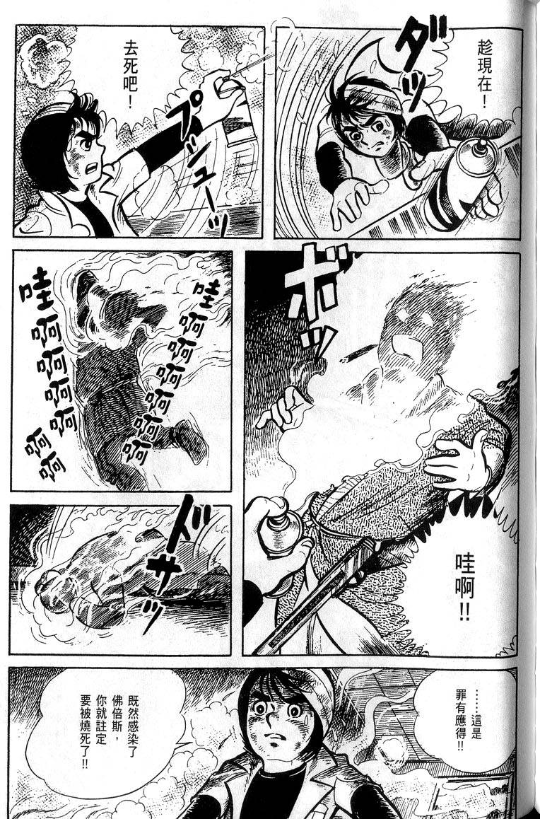 第197页