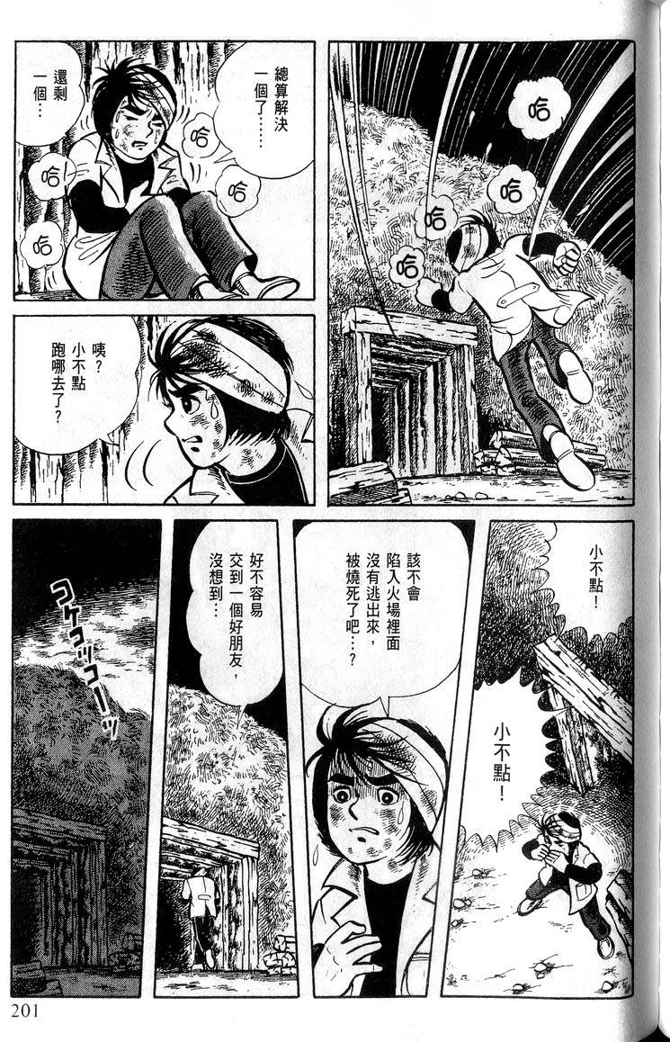 第199页