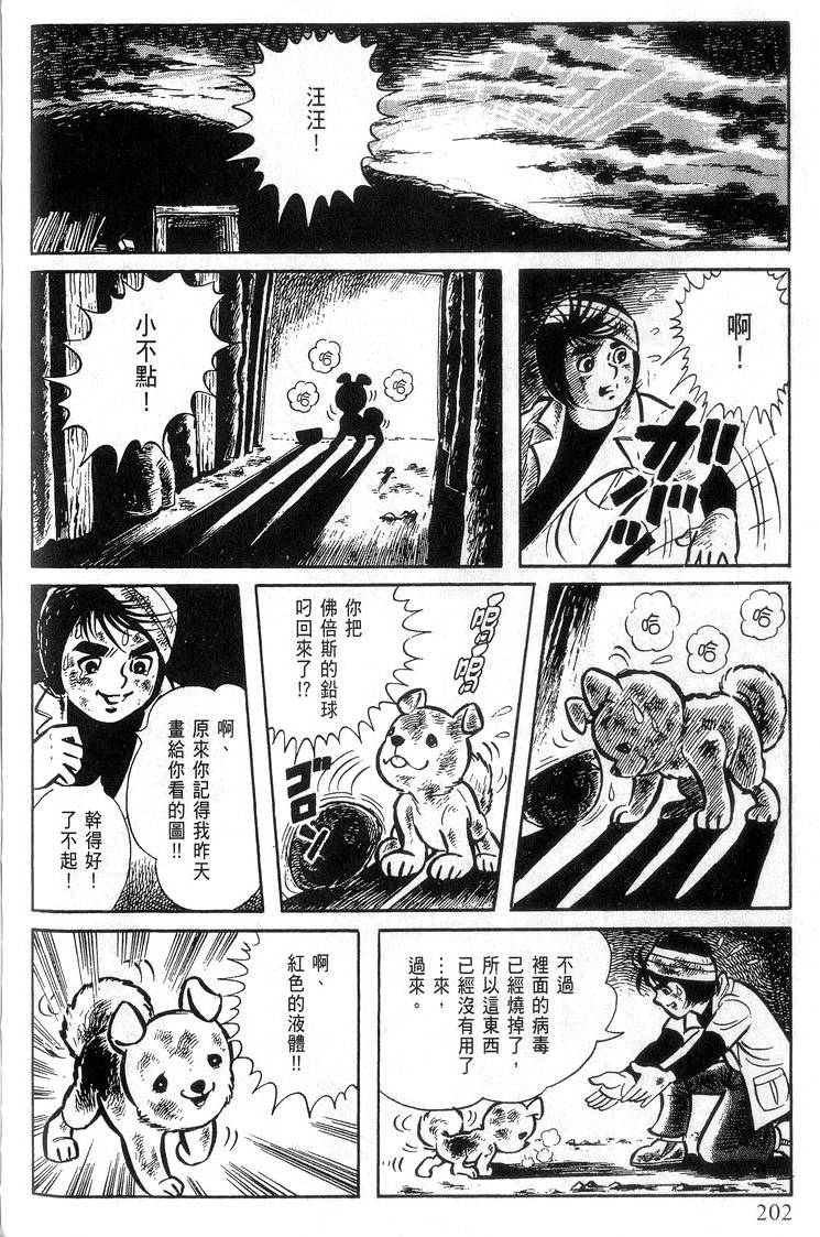 第200页