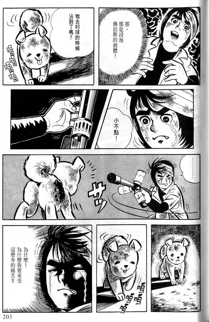 第201页