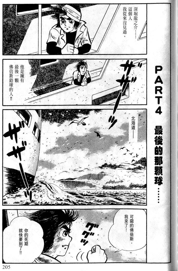 第203页