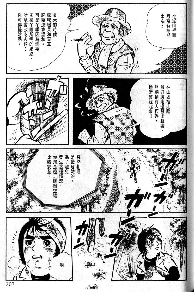 第205页