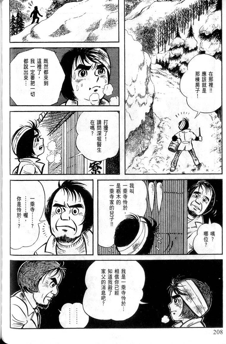 第206页