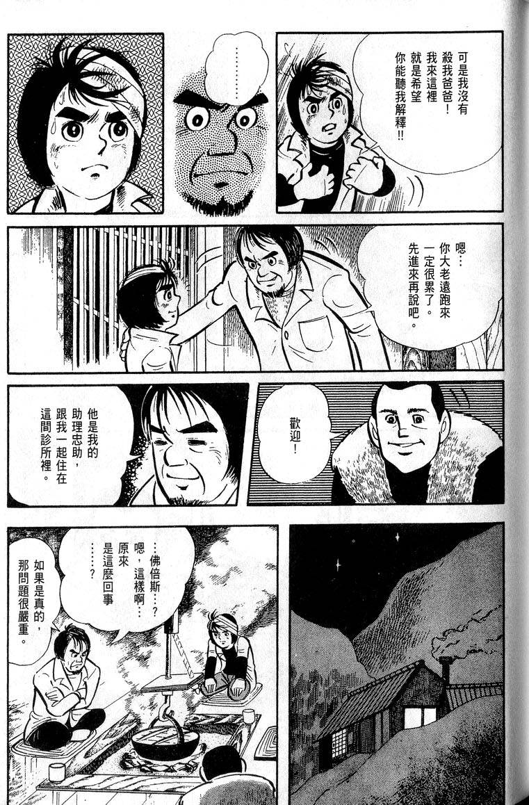 第207页