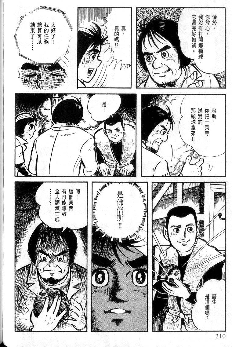 第208页