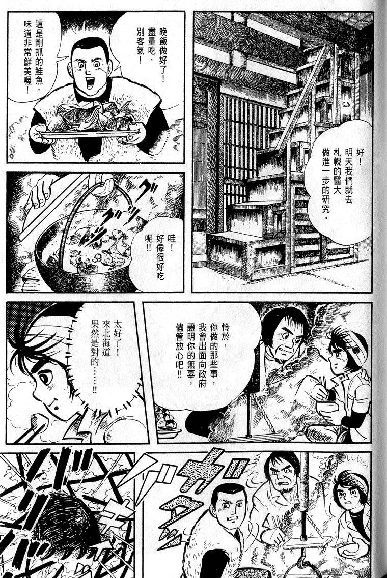 第209页