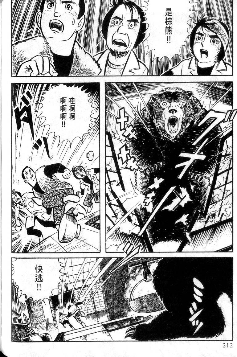 第210页