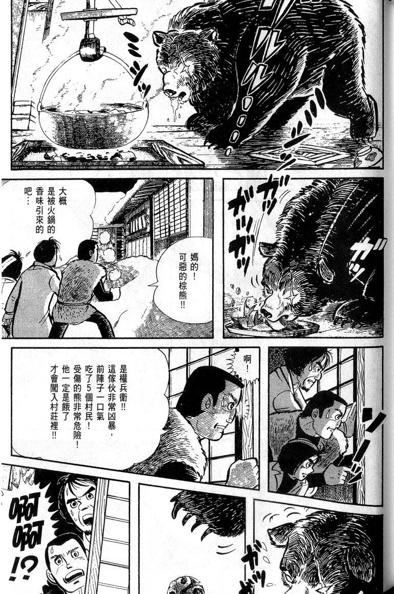 第211页