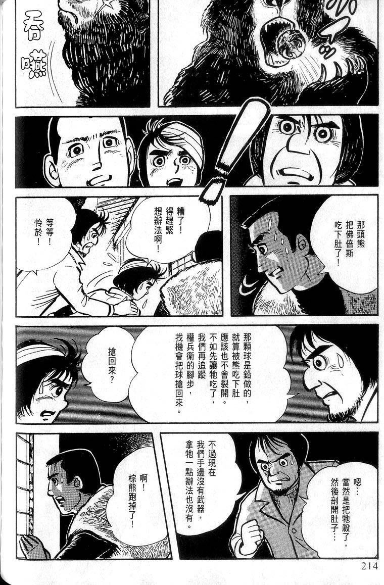 第212页