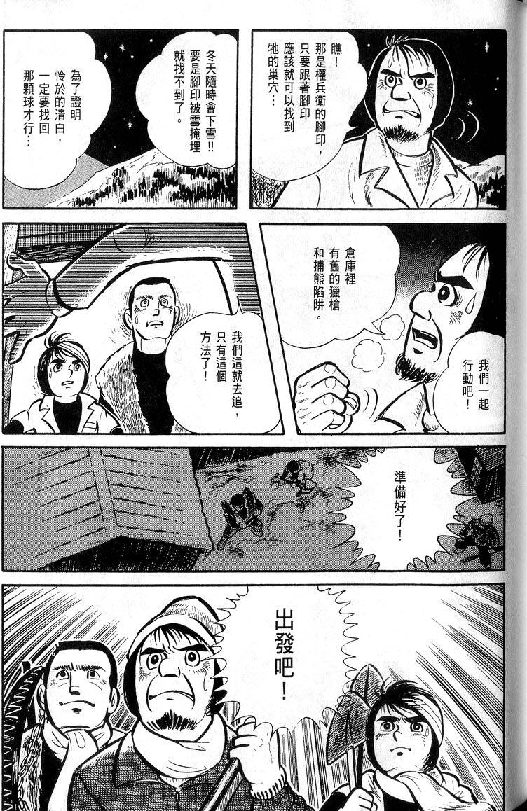 第213页