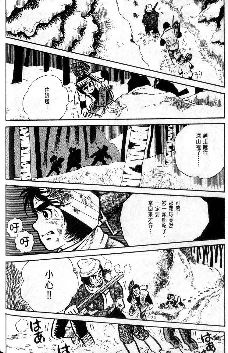 第214页